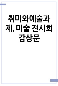 자료 표지