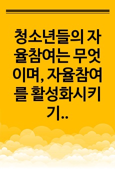 자료 표지