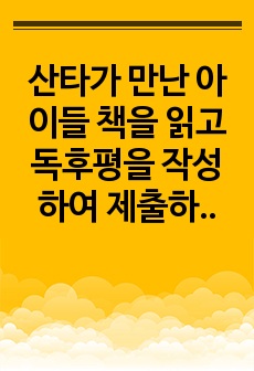 자료 표지