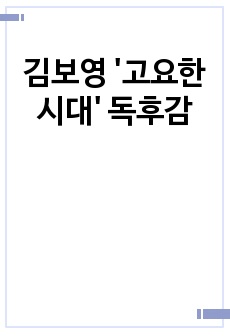 자료 표지