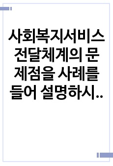 자료 표지