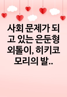 자료 표지