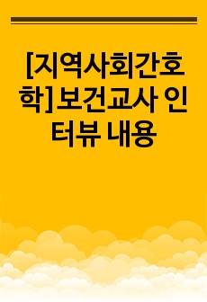 자료 표지