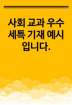 자료 표지