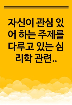 자료 표지