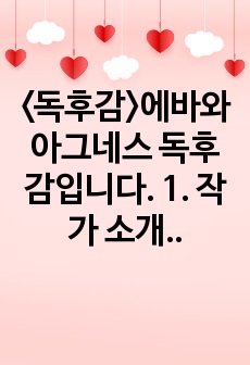 자료 표지