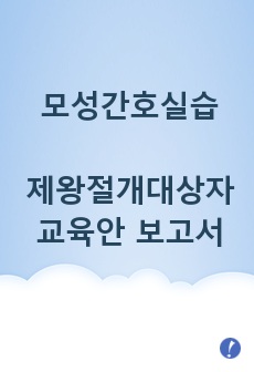 자료 표지