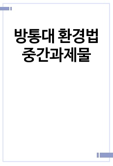 자료 표지