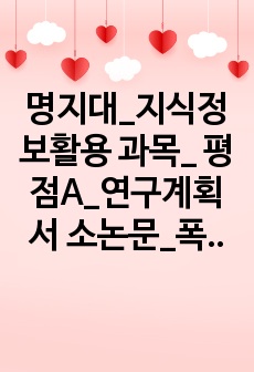 자료 표지