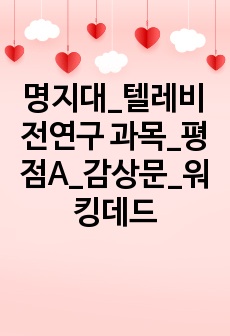 자료 표지