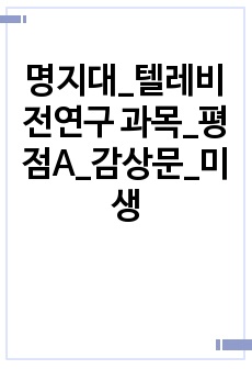 자료 표지