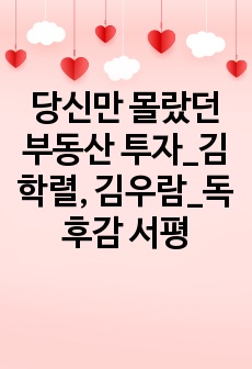 자료 표지