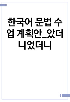 자료 표지