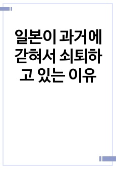 자료 표지