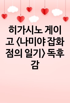 자료 표지