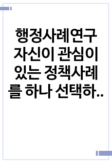 자료 표지