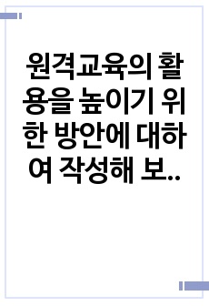 자료 표지