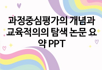 자료 표지