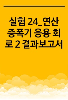 자료 표지