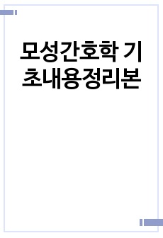 자료 표지