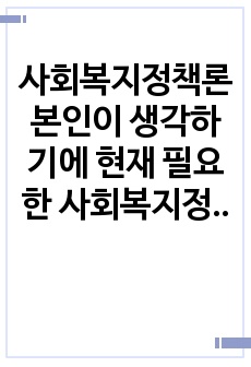 자료 표지