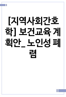 자료 표지