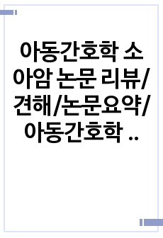 자료 표지