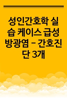 자료 표지