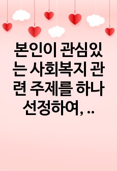 자료 표지