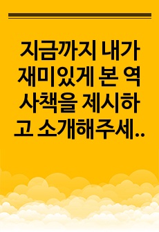 자료 표지