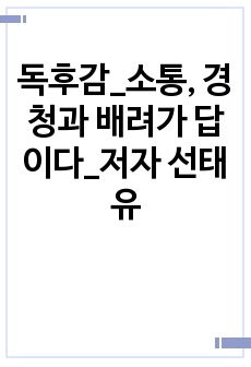 자료 표지