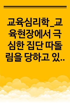 자료 표지