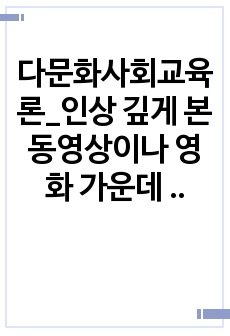 자료 표지