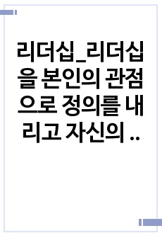 자료 표지