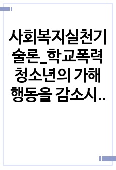 자료 표지