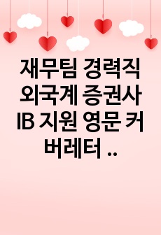 자료 표지