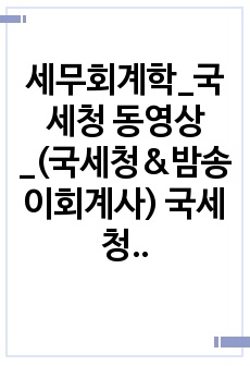 자료 표지