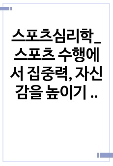 자료 표지