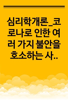 자료 표지