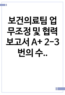 자료 표지