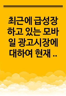 자료 표지