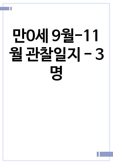 자료 표지