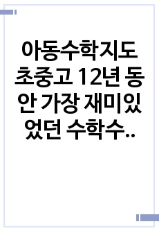 자료 표지