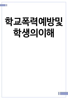 자료 표지