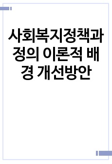 자료 표지