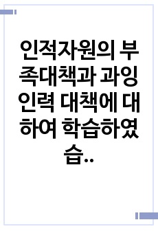 자료 표지