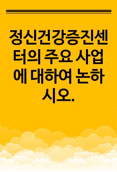 자료 표지