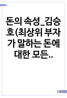 자료 표지