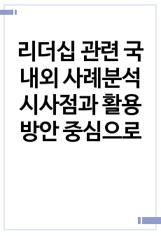 자료 표지