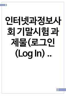 자료 표지